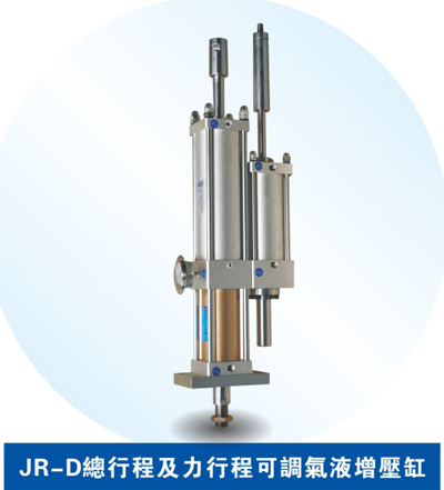 JRD總行程及力行程可調菠萝蜜在线免费视频缸