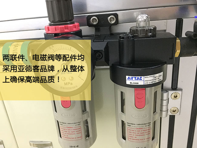 標準型菠萝蜜在线免费视频機台產品細節圖