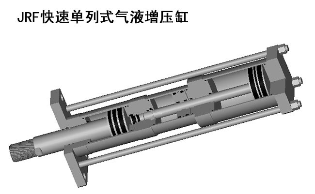 JRF快速單列式菠萝蜜在线免费视频缸內部結構圖