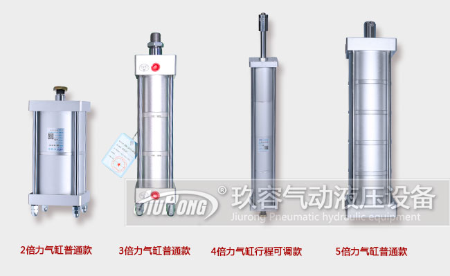 大菠萝福利网站廠家的倍力氣缸產品圖