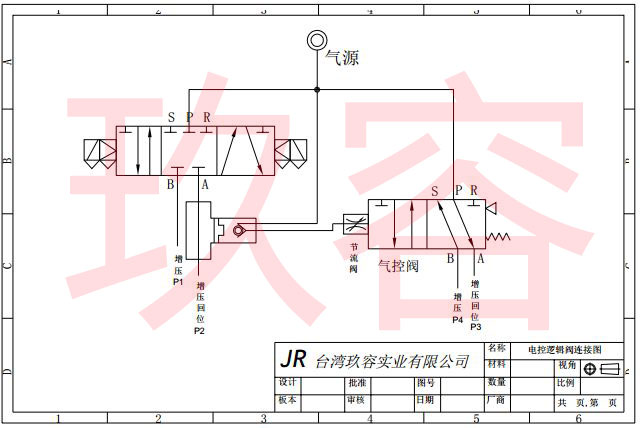 增壓缸節流閥接線