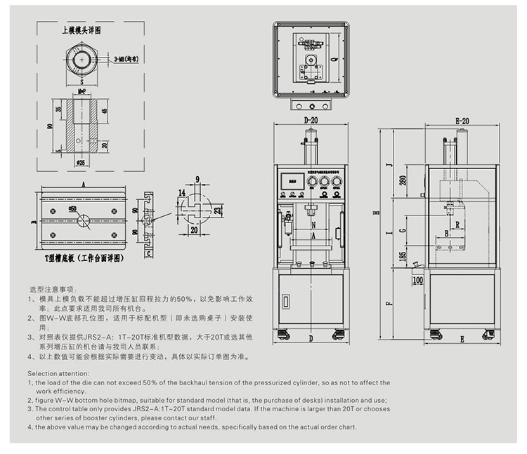 菠萝蜜在线免费视频壓裝機產品設計圖