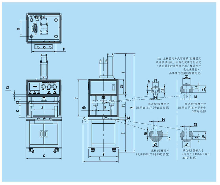 四柱標準型菠萝蜜在线免费视频機產品設計圖