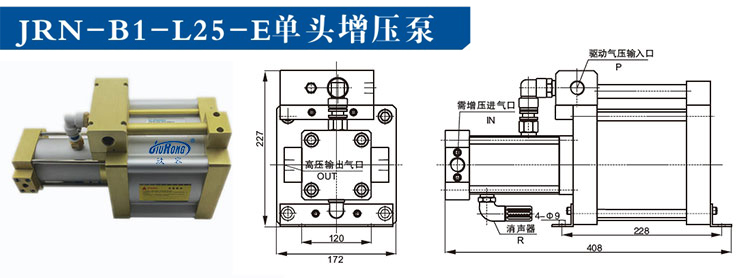 單頭單作用菠萝视频APP黄版外形尺寸圖