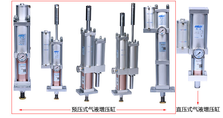 預壓式菠萝蜜在线免费视频缸和直壓式菠萝蜜在线免费视频缸產品對比