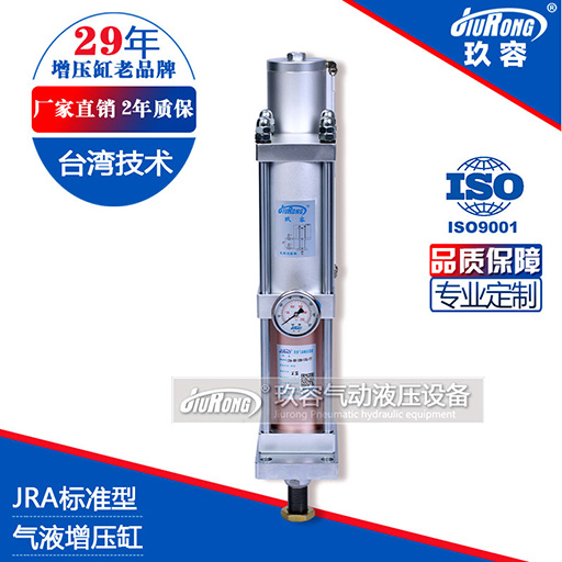 JRA標準型3噸菠萝蜜在线免费视频缸