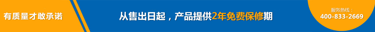 大菠萝福利网站增壓缸產品提供2年免費保修期